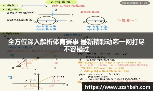 乐动体育登录地址