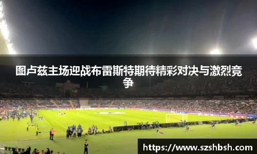 365(vip)英国上市官网